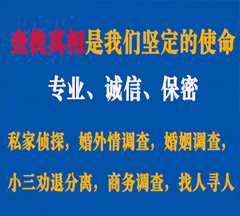 关于温江邦德调查事务所